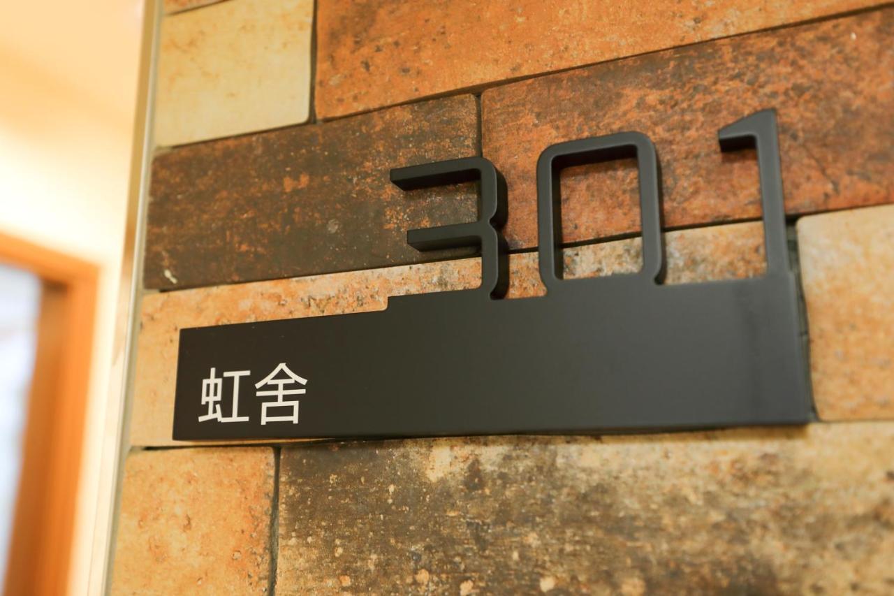 彩色气球民宿 马公 外观 照片
